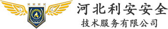 消防設(shè)施維保