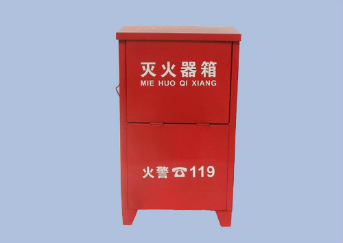 滅火箱